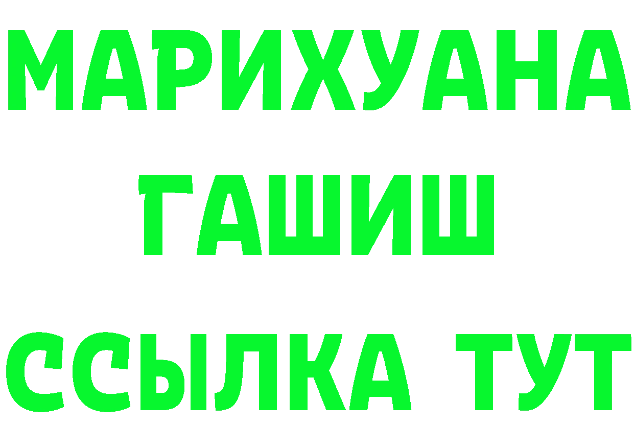 Героин афганец ССЫЛКА маркетплейс МЕГА Бузулук